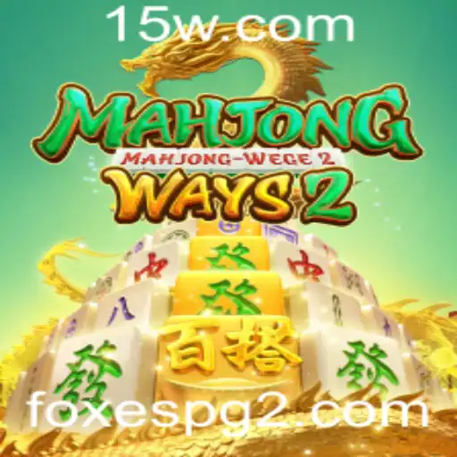 Descubra MahjongWays2: O Fascinante Mundo dos Azulejos Virtuais